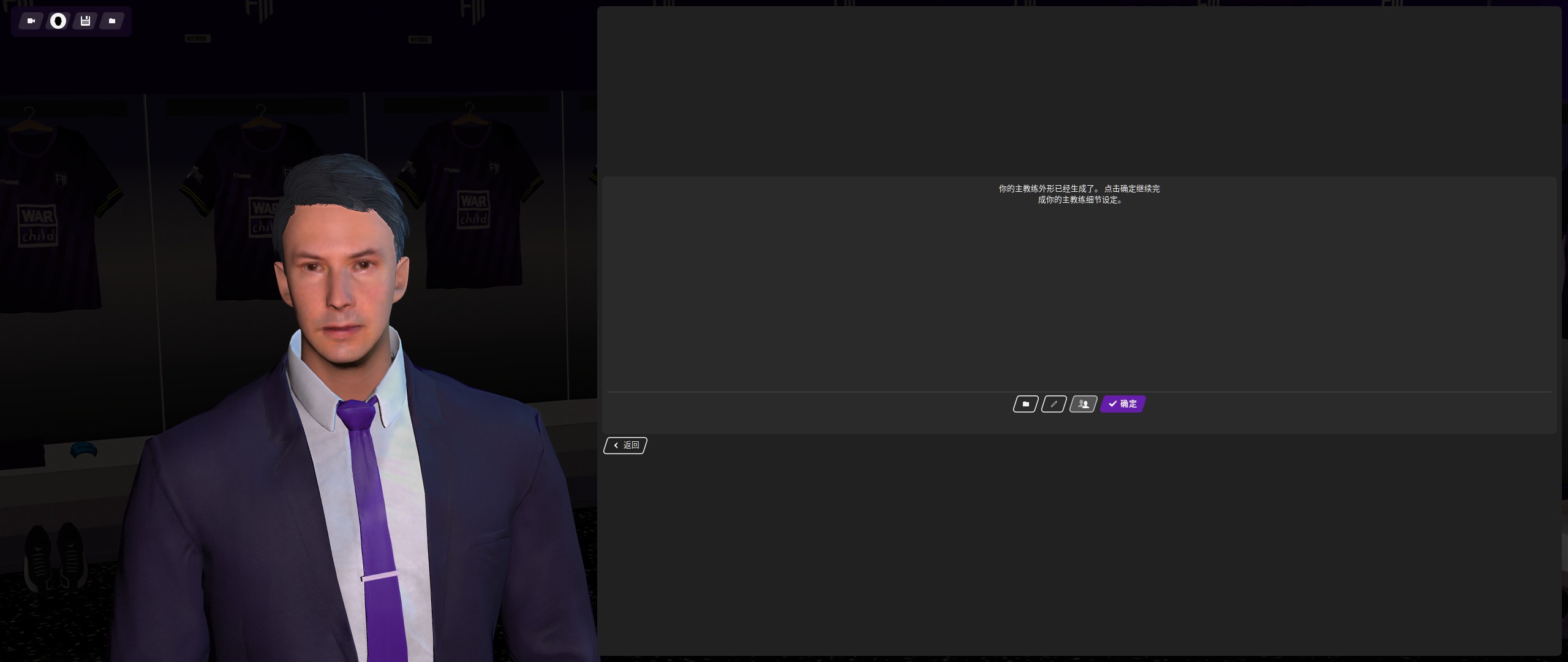 模拟足球经理,足球经理2024模拟