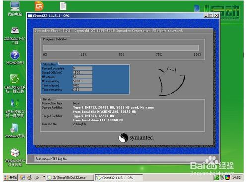 装系统原来这么简单最详细最纯净,小白装系统跟大神装系统