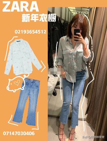 hmzara女生衣服,hmzara时尚品牌