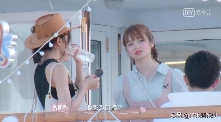 张慧贤眼神,张慧贤cma