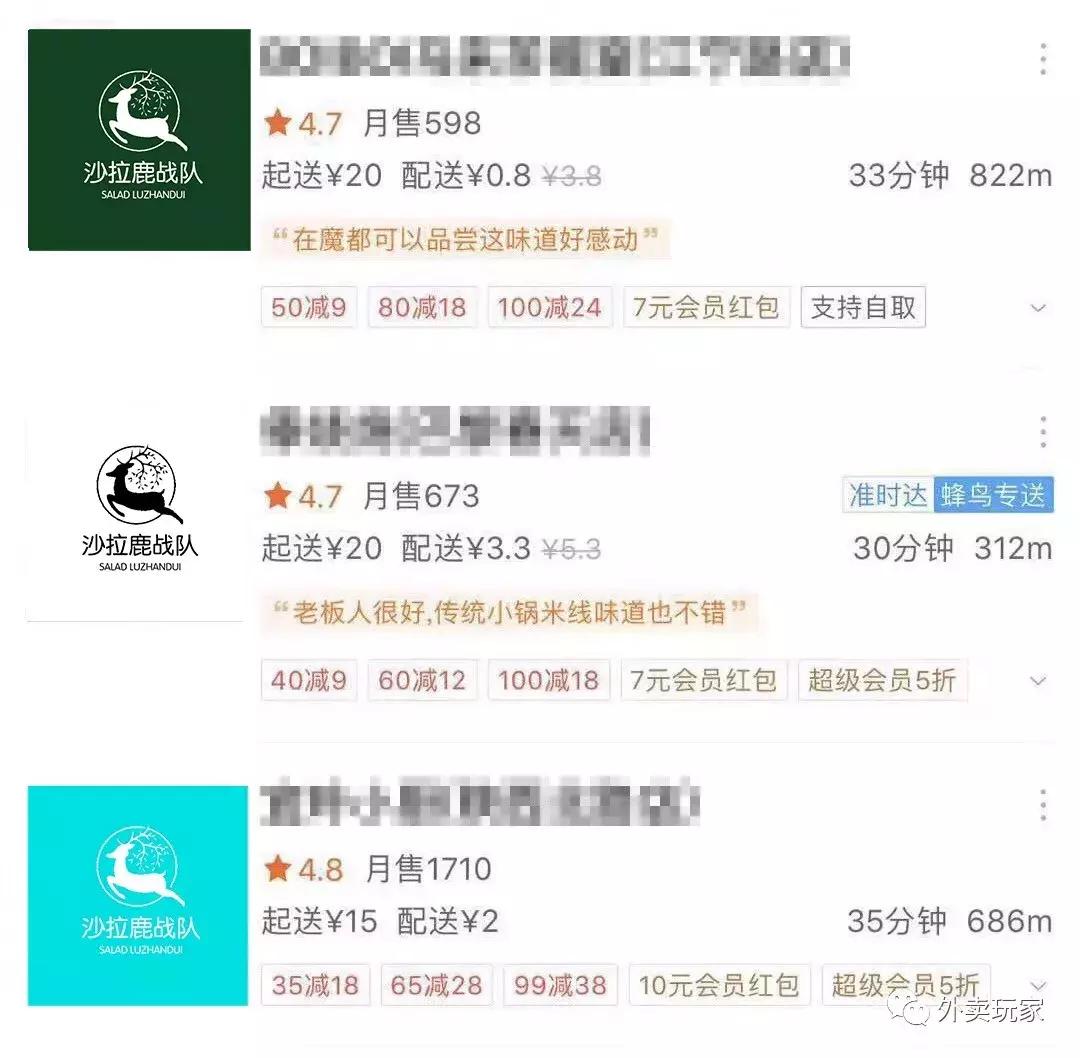 外卖店铺怎么提升单量,外卖店如何快速提升单量