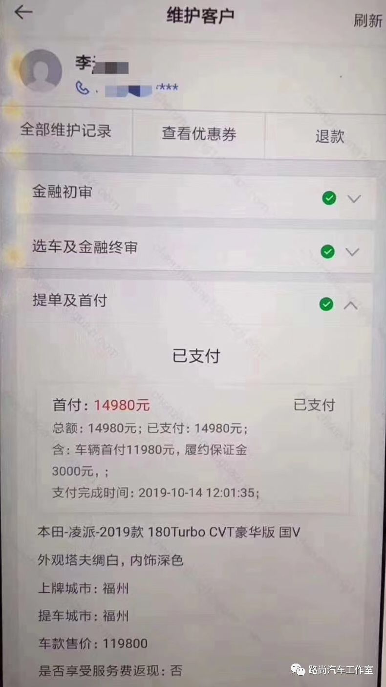 零首付全都是坑吗,0首付买车和一成首付有什么区别