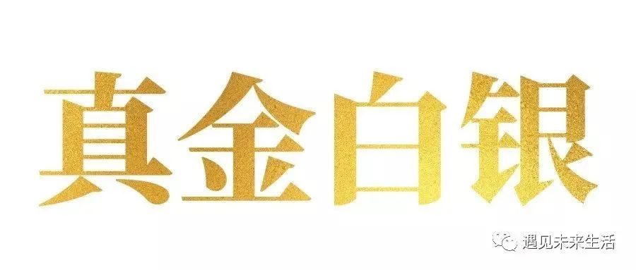 富德生命人寿鑫享事成怎么样,中国太平洋2022年开门红鑫享事成