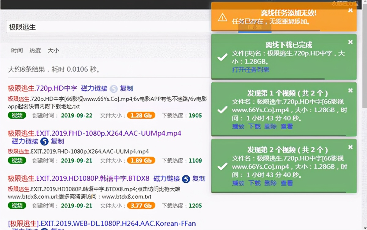 油猴好用的脚本推荐免费,好用的油猴脚本推荐