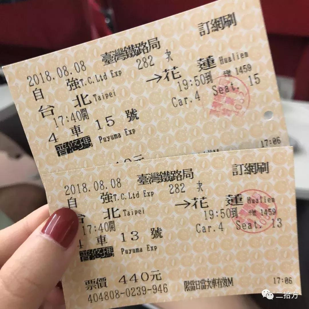 台湾游记,宝岛台湾游记全集