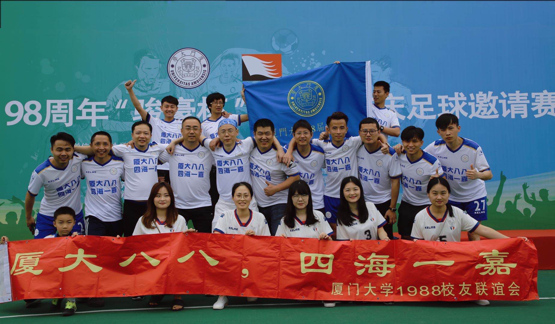 足球比赛国家队团结,一支足球队如何团结在一起