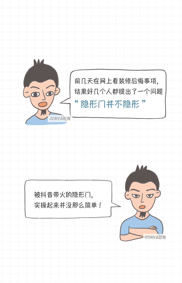 隐形门能做到两面一样吗,隐形门设计稳固吗