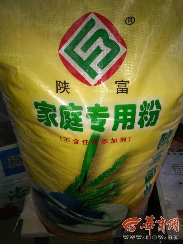 陕富面粉在西安卖得怎么样,陕西陕富面粉质量咋样