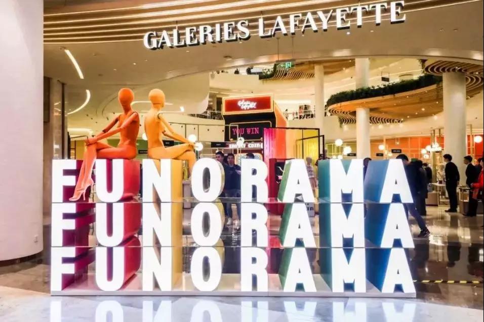 一个艺术兼商业的多维日常空间,商业与艺术结合的设计