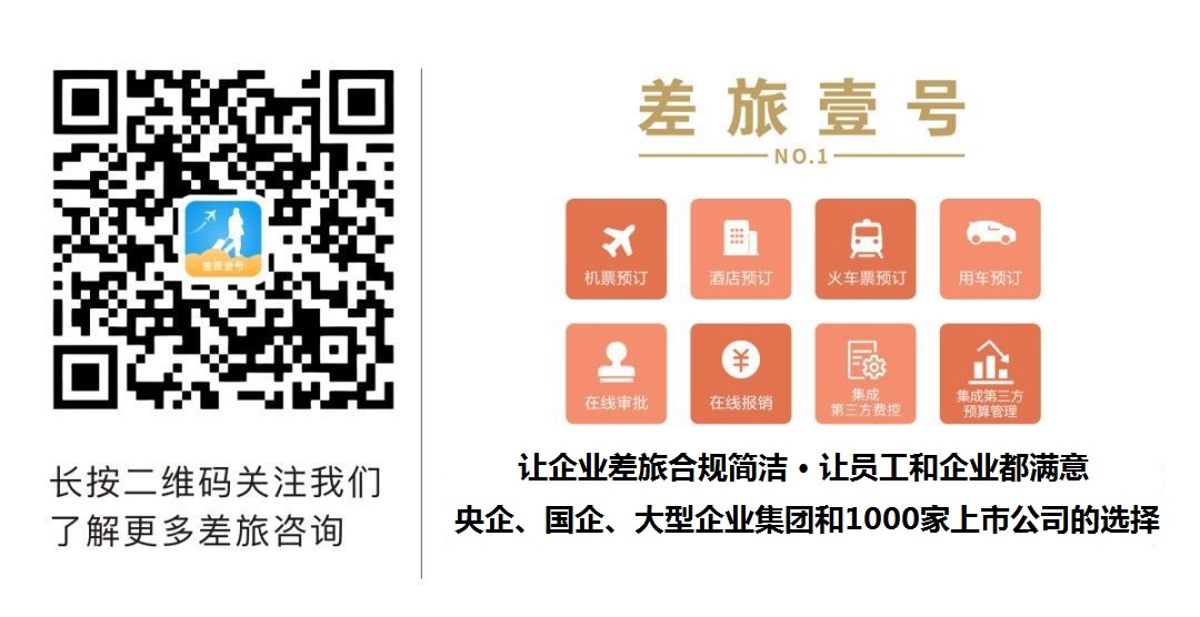 厦航e鹭飞,厦航国旅厦门航空