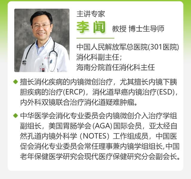 胃炎胃溃疡胃息肉胃癌,胃溃疡胃息肉中医能治好吗