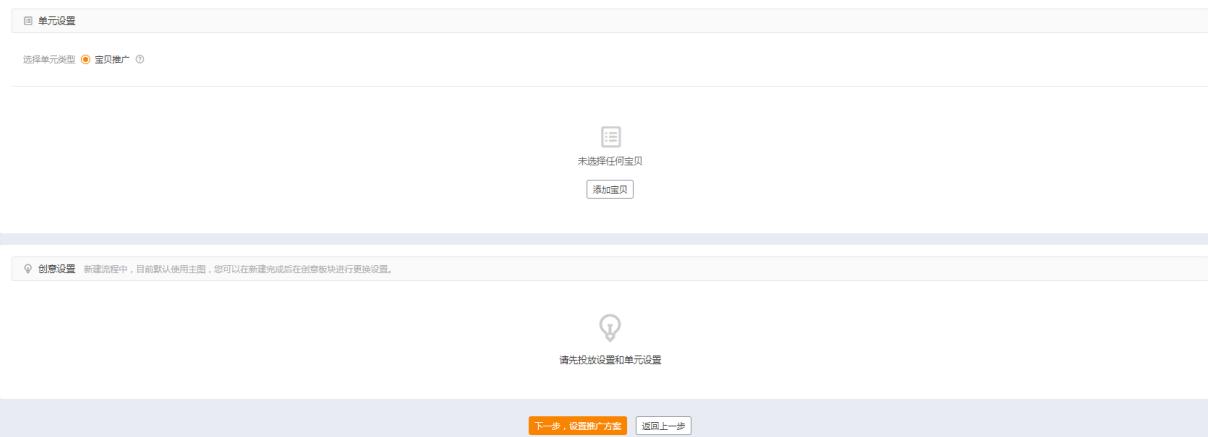 直通车引流魔方哪个便宜,直通车低价引流实操方法