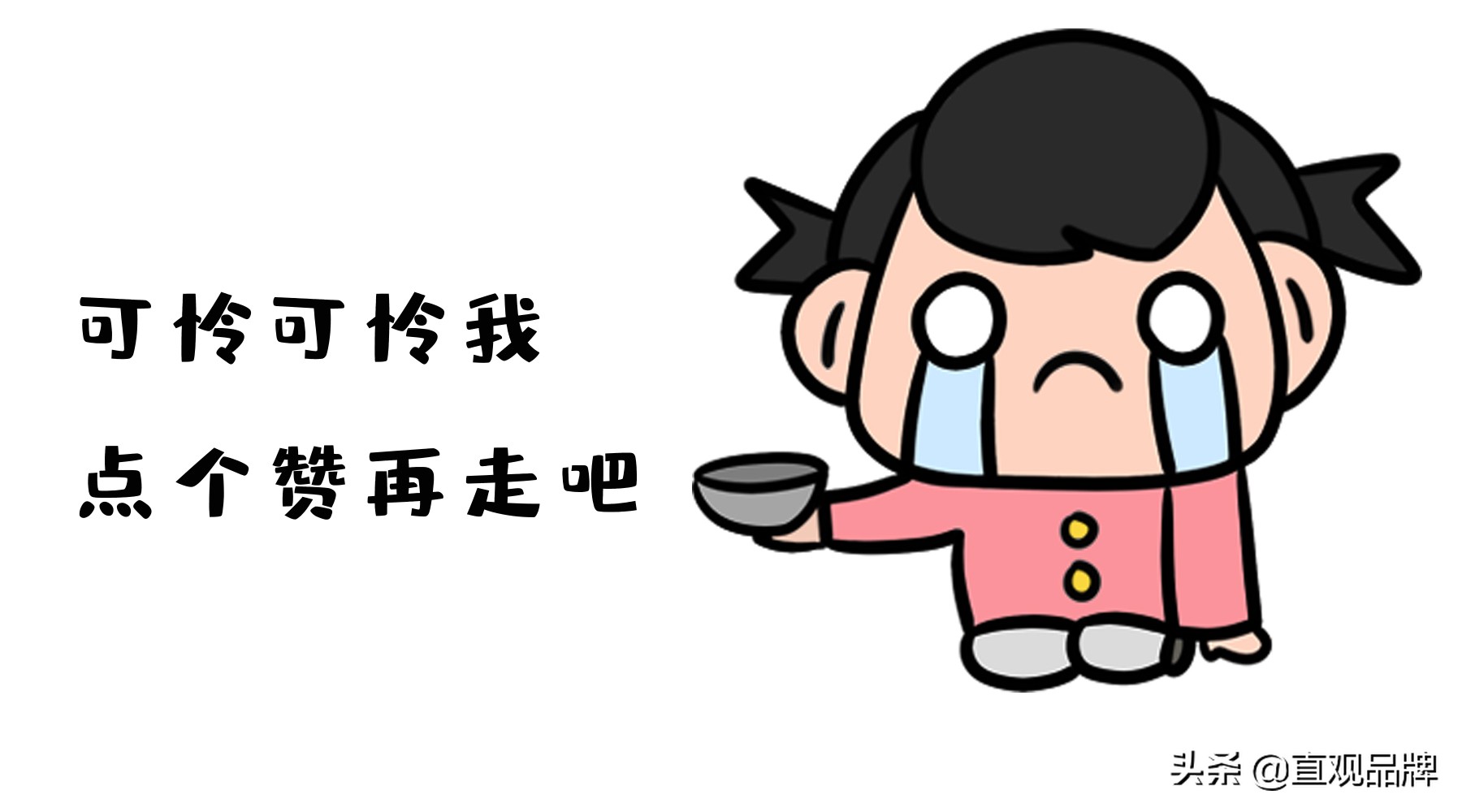 「品牌中网」李现养成记，你看懂“国民老公”品牌营销之路了吗？