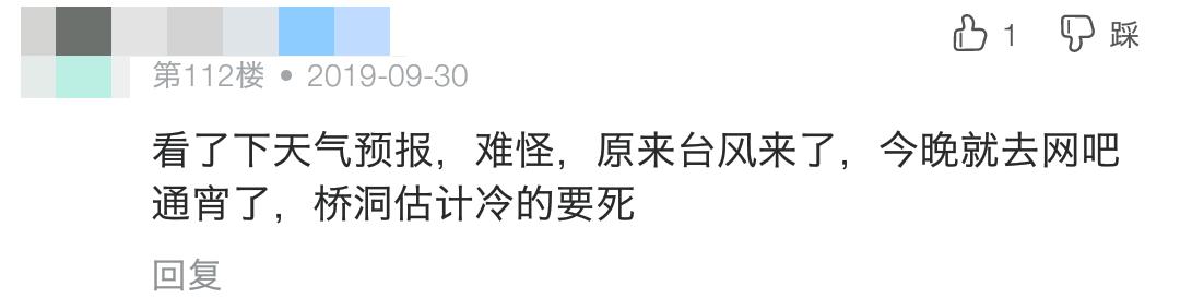 最大的廉价旅馆,不是路边招待所,而是网吧