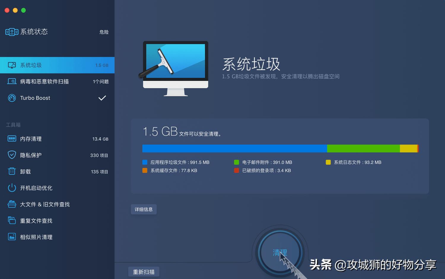 mac如何彻底卸载微信,mac怎么彻底卸载ae