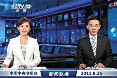 1978年1月1日新闻联播完整版,2000年1月1日新闻联播完整版