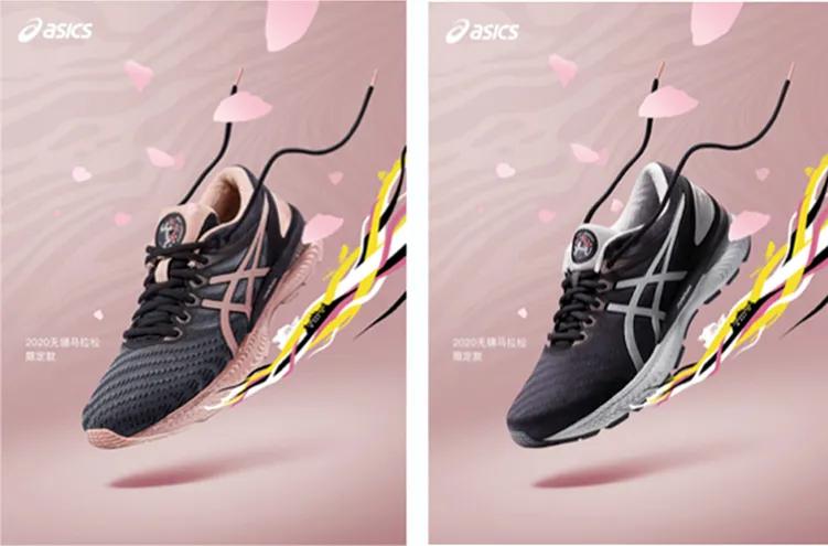 asics亚瑟士跑鞋怎么选,asics亚瑟士四代
