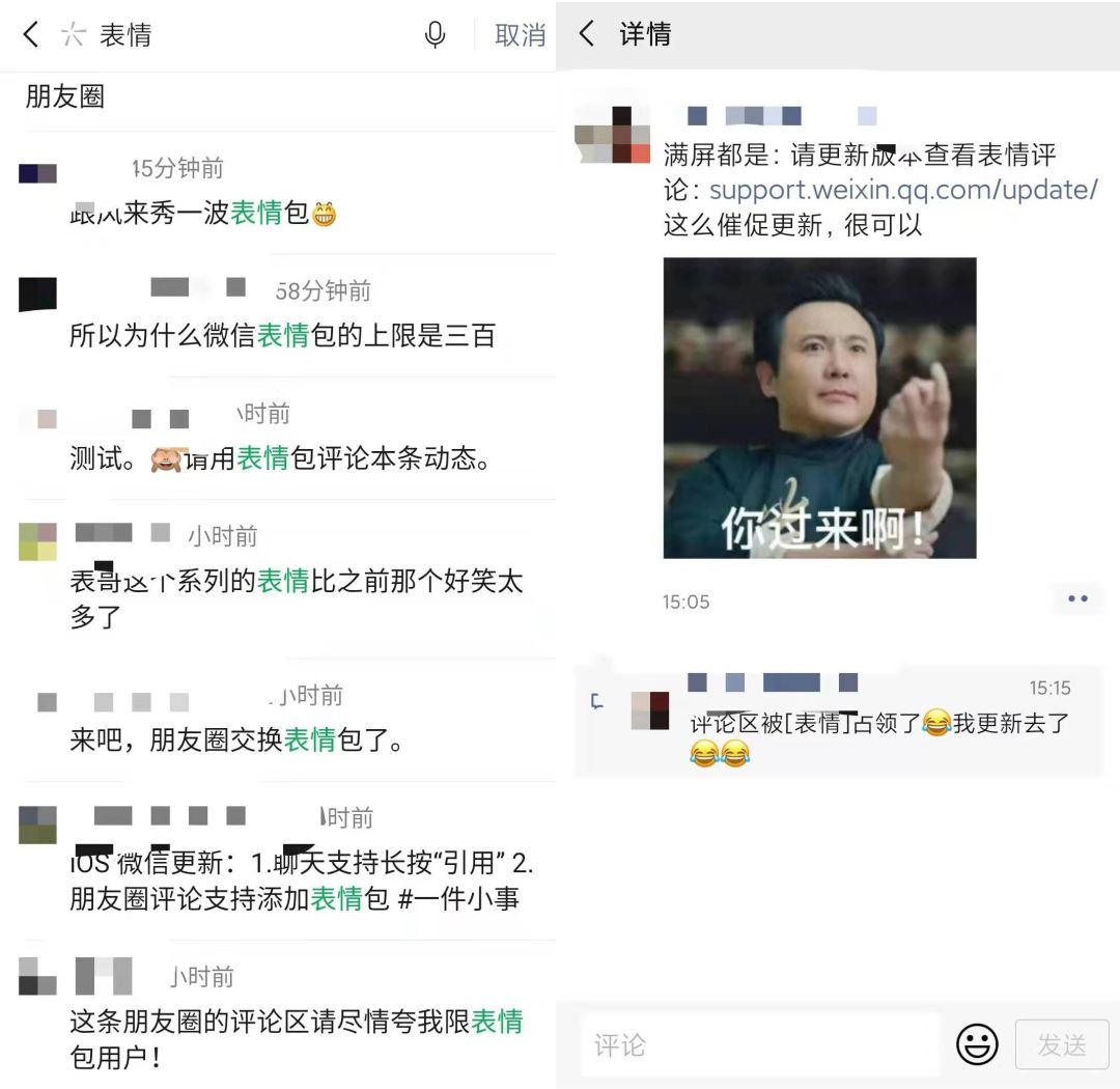 微信电脑版和普通的有什么区别,微信电脑版为啥不好用了
