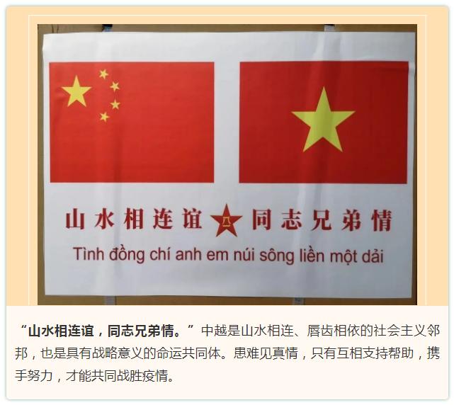 团结就是力量保家卫国,团结就是力量大好河山