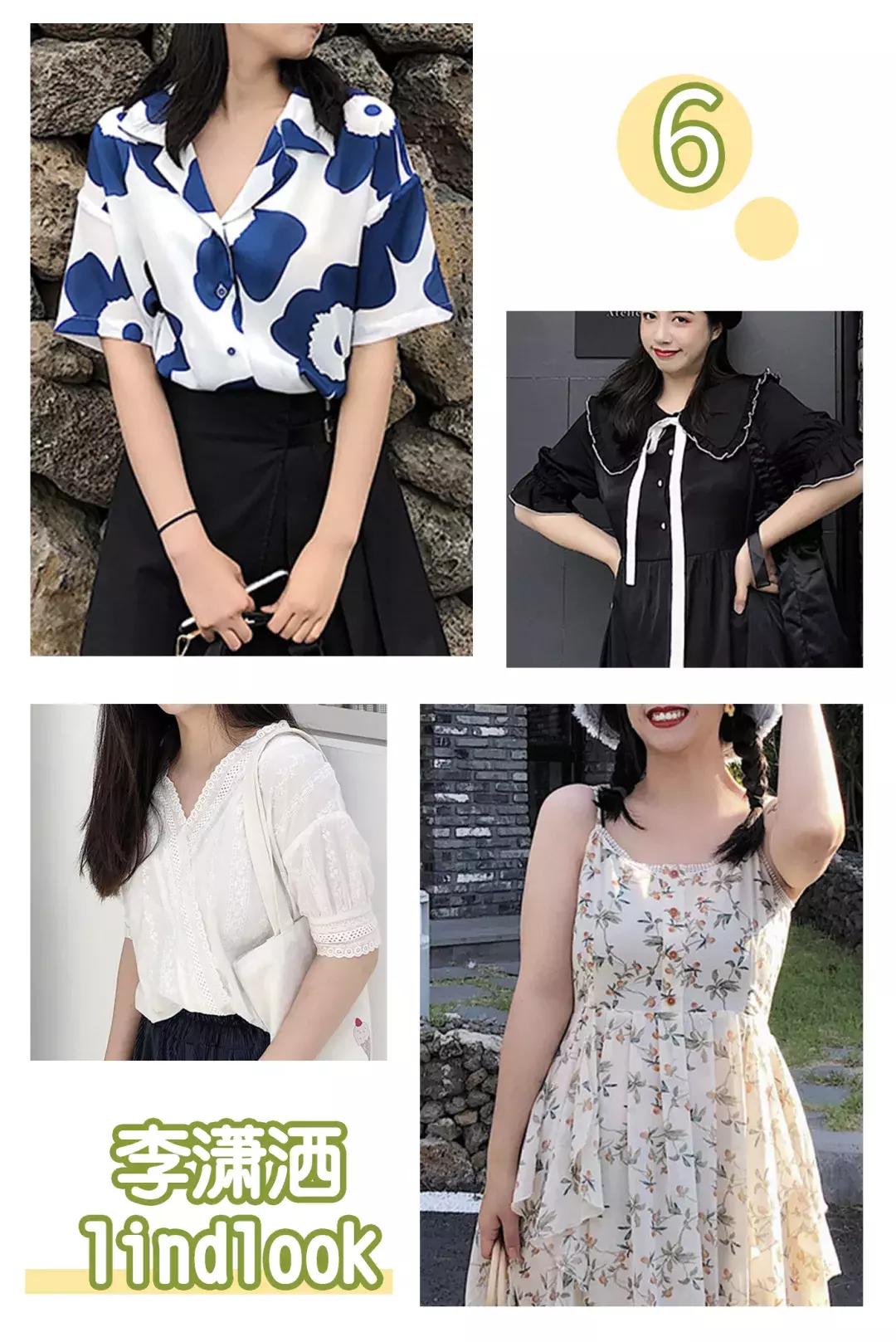 微胖显瘦衣服店铺推荐,超级显瘦的女装140斤