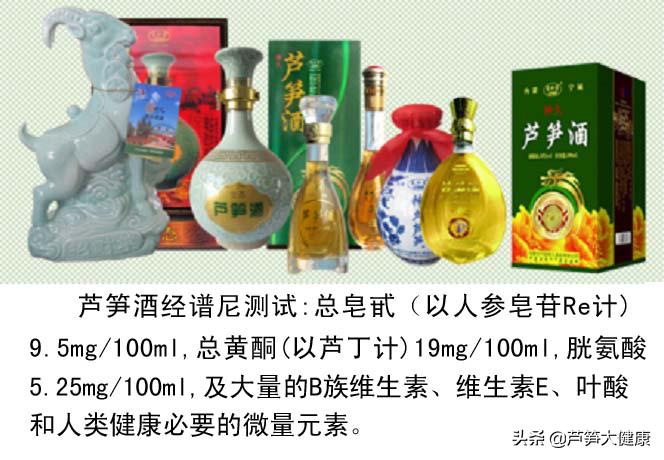 内蒙古芦笋酒,内蒙古宁城神久酒业