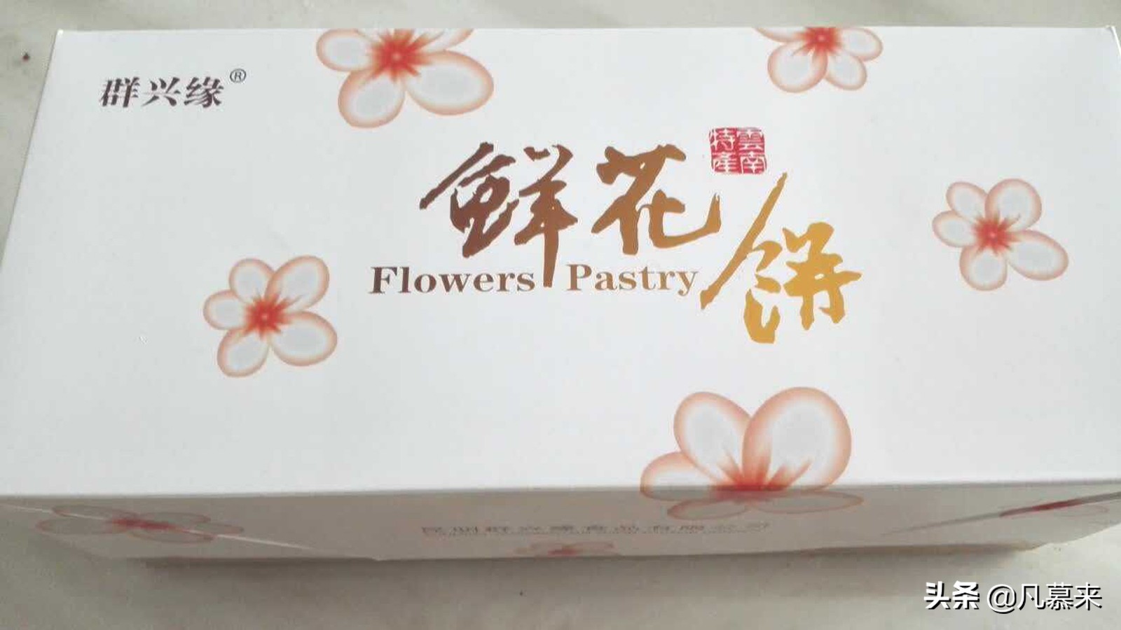 昆明蛋糕店推荐哪家最好吃,昆明有名蛋糕