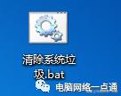 如何删除c盘缓存和垃圾文件,电脑怎么删除系统中的垃圾文件