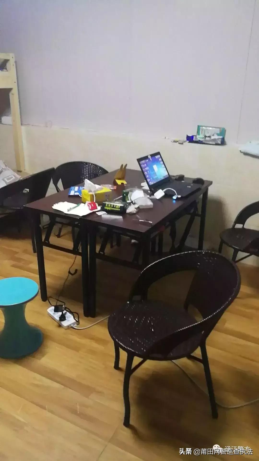 净网|涵江警方摧毁一“网络兼职刷单”诈骗犯罪团伙，12名犯罪嫌疑人锒铛落网