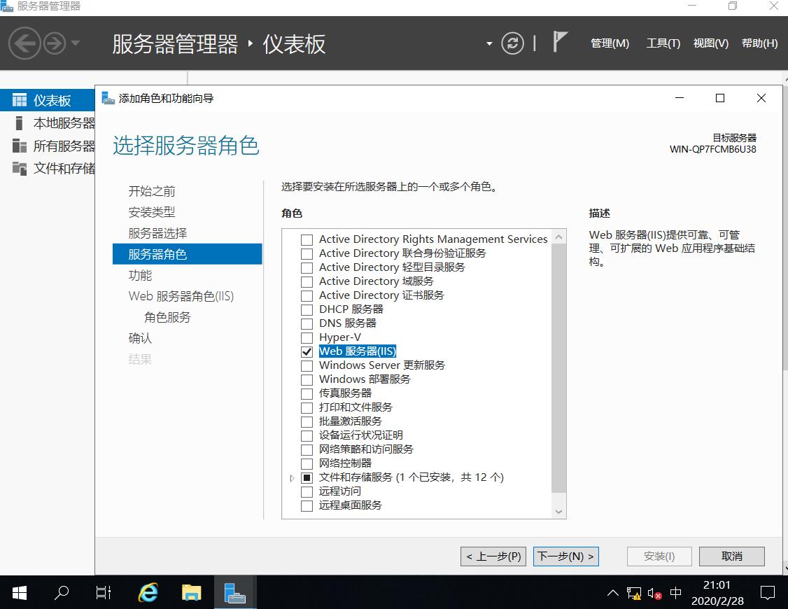 windows宝塔面板搭建网站,用本地电脑搭建网站