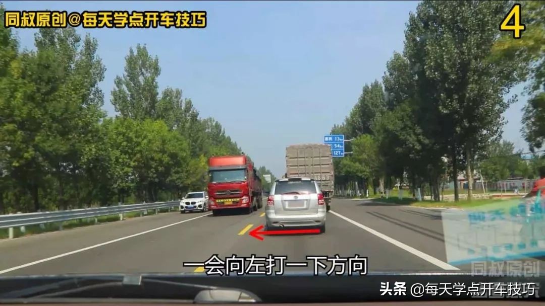 双行车道黄色虚线可以超车吗,交通标志借道超车图