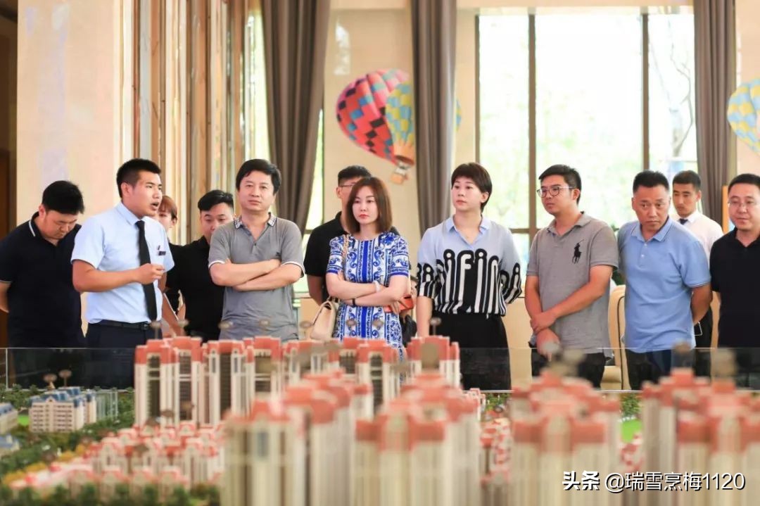 首都师范大学领导莅临恒大•绿茵小镇参观考察