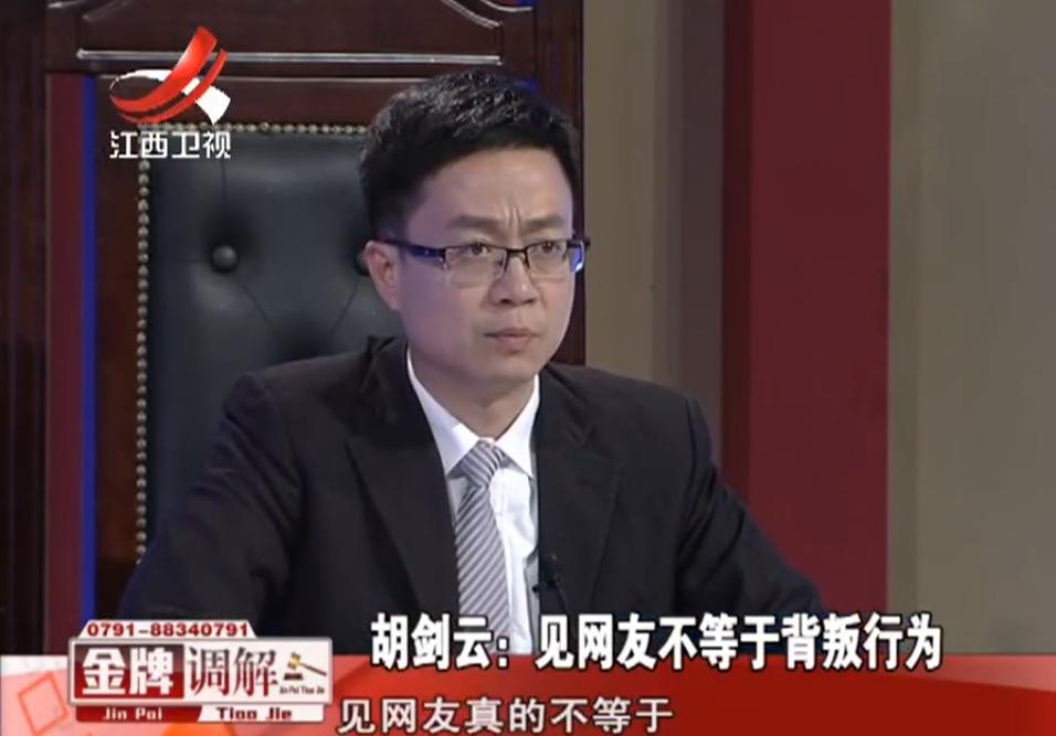 老婆沉迷网络聊天老公怀疑她出轨,妻子沉迷网聊老公怀疑出轨