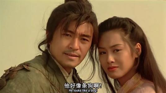 李修贤周星驰恩怨往事,李修贤周星驰无厘头