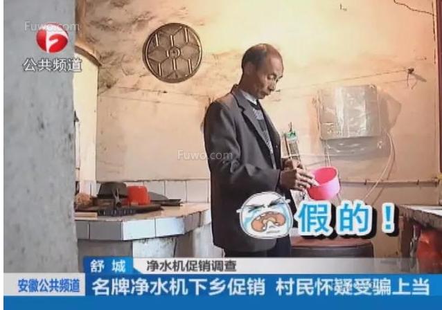 净水器真的能过滤骗局,净水器骗人的十种方式