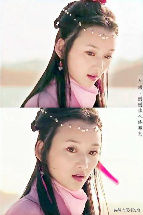 侠客行哪个女的最美,侠客行女版