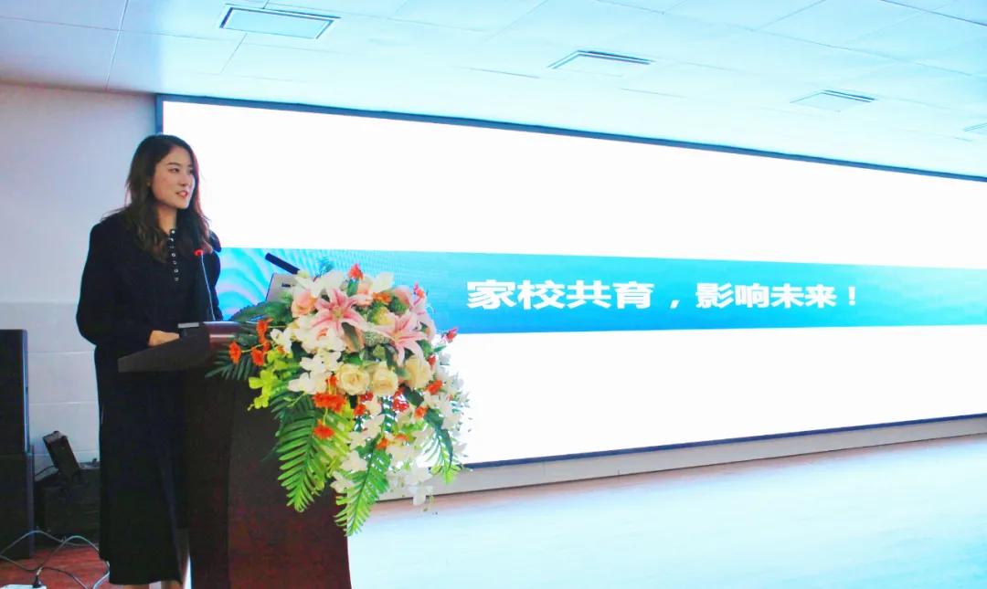 郑东新区云台小学“全国家校（园）共育数字化项目”正式启动