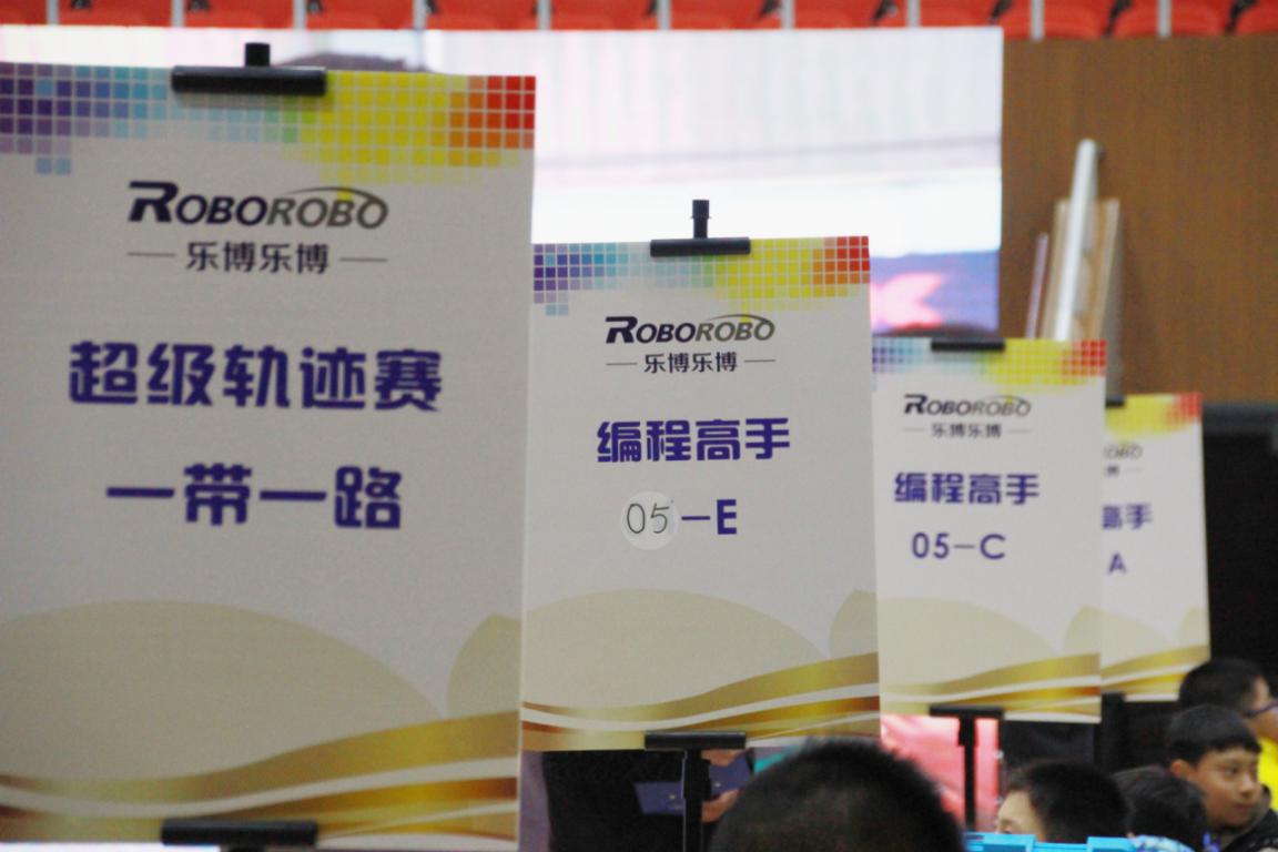 河南郑州少儿机器人比赛,郑州机器人比赛视频
