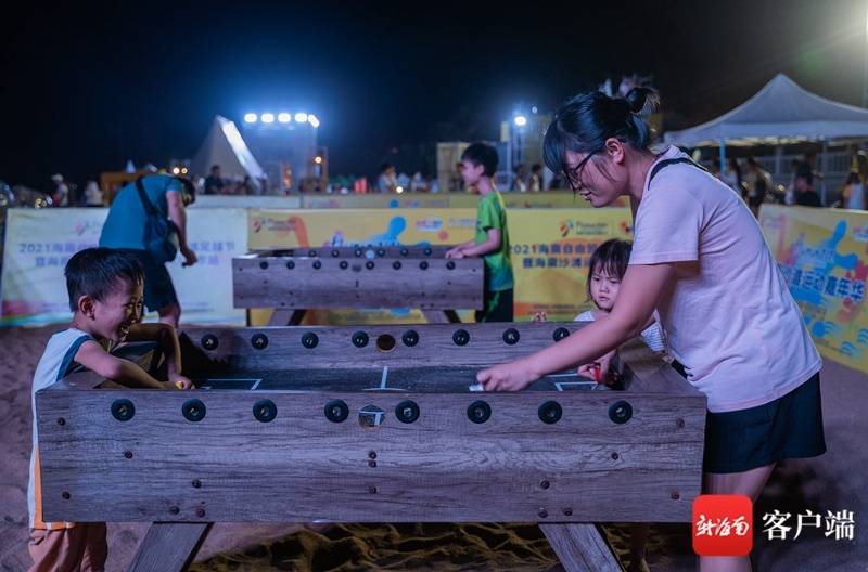 海口沙滩运动节,海南儋州沙滩运动嘉年华