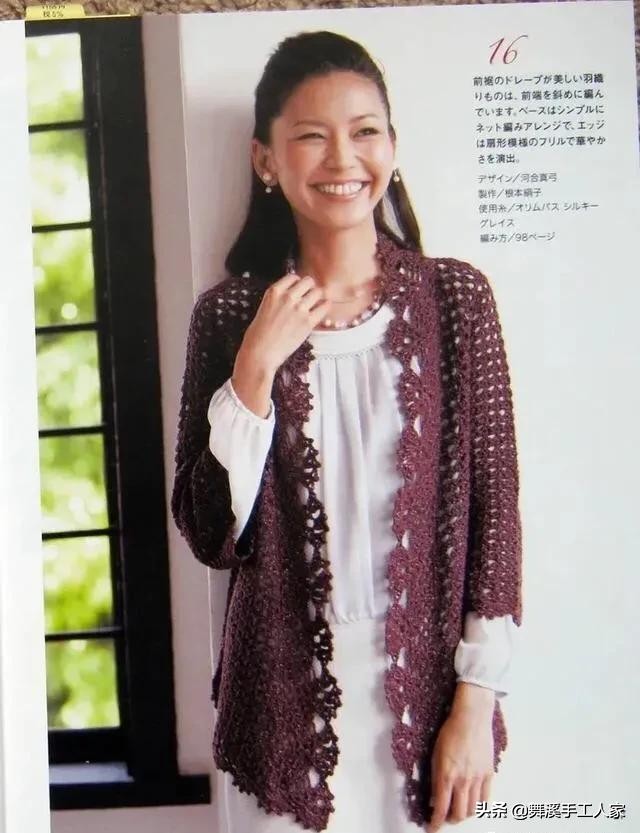 钩织结合的葱衣开衫详细教程图解,春秋钩织女士长款开衫外套