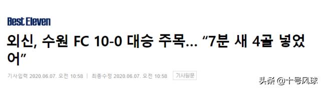 疯狂的足球最新一期视频,疯狂足球10大射门