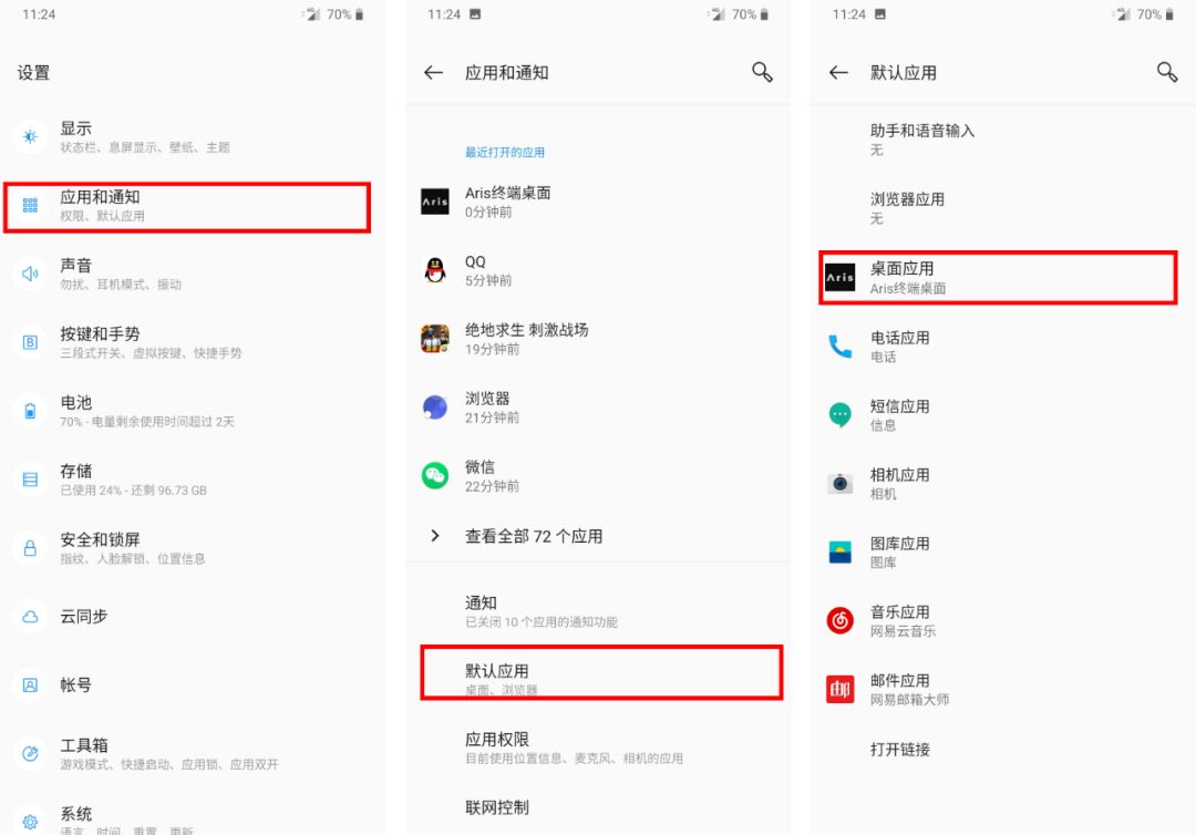 安卓桌面主题下载免费,安卓桌面主题
