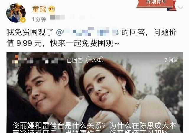 陈思诚拿奖示爱佟丽娅，能力破离婚传闻吗？