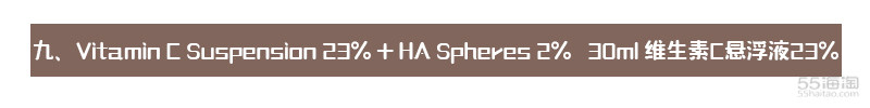 「5姐种草」平价“猛药”THEORDINARY有哪些口碑产品值得入手