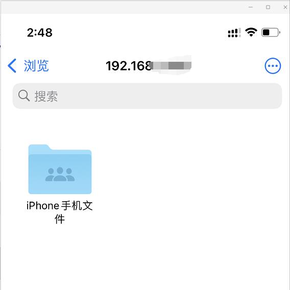 如何将iphone的文件传到ipad,怎么将iphone文件传输到电脑