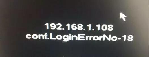 大华录像机添加不上摄像头,大华录像机跨网段添加摄像头