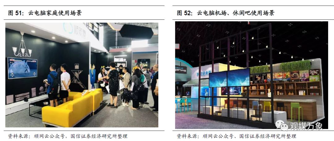 网吧的发展历程及趋势,网吧行业发展形势分析