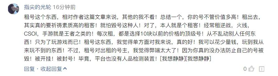 出租游戏可以赚钱吗,出租游戏账户可以挣多少