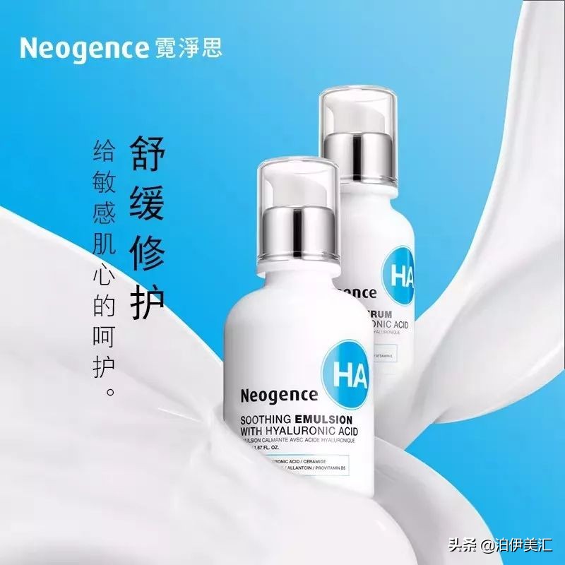 霓净思品牌,霓净思旗舰店