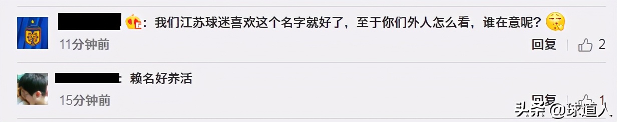 青岛黄海正式更名,青岛黄海足球俱乐部更名