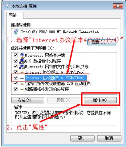 ip和其他网络冲突怎么解决,ip与局域网